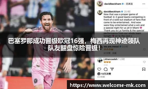 mk体育官方网站