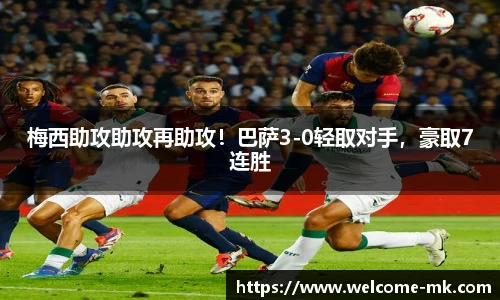 mk体育官方网站