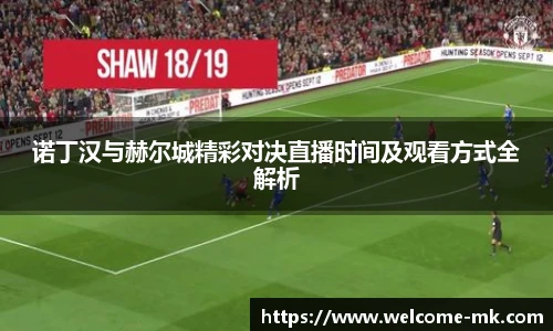 mk体育官方网站