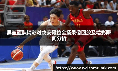 mk体育官方网站